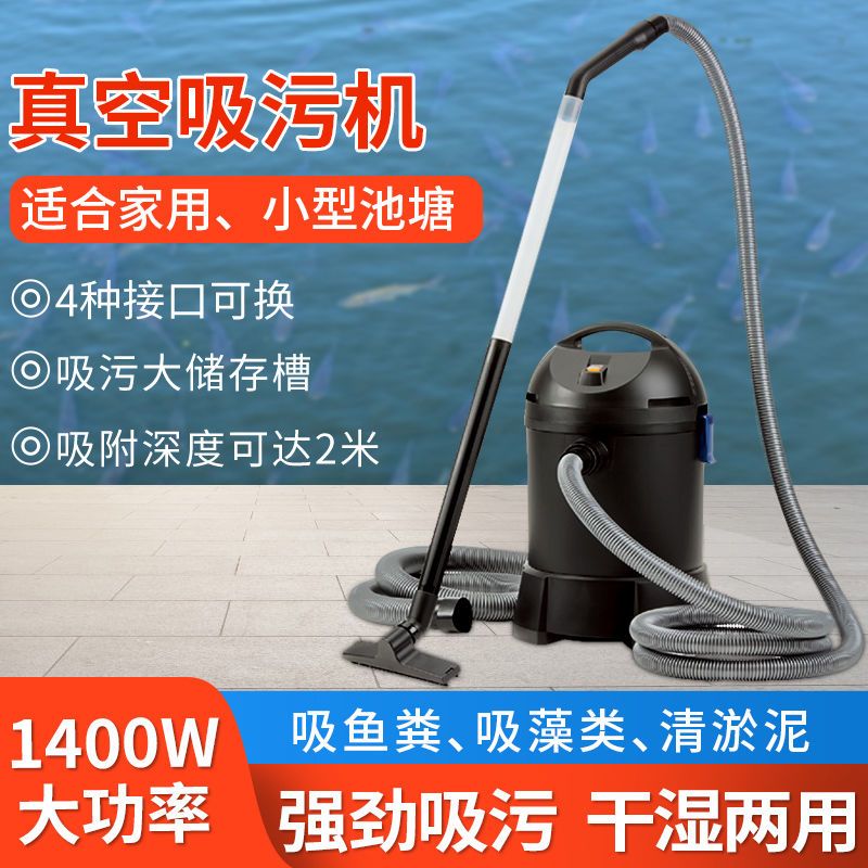 Fischteich Abwasser Saugmaschi – Pool Vacuum Manual Bewertung und Preis