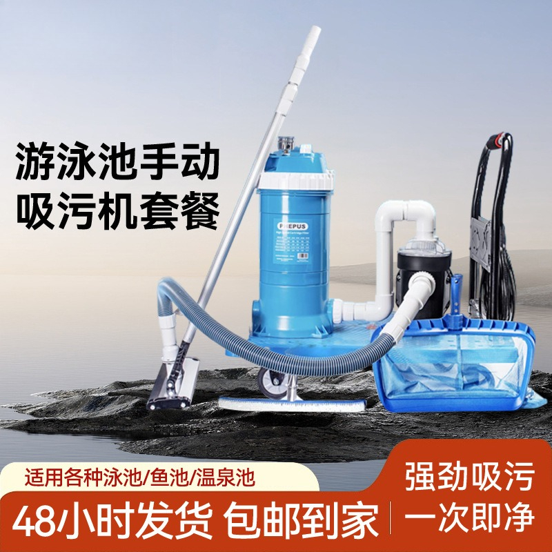 Schwimmbad Unterwasser-Staubsa – Pool Vacuum Manual Bewertung und Preis