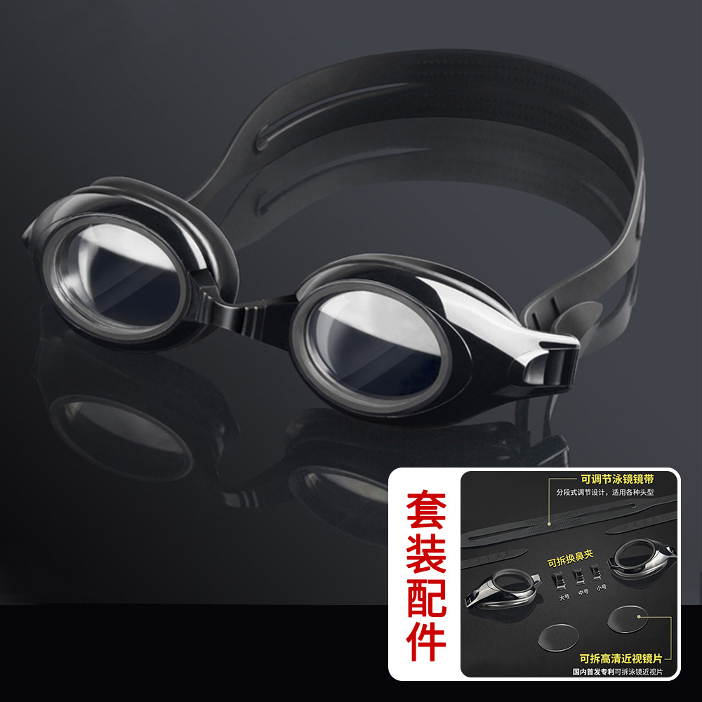 ALICIA Optische Korrektur-Schw – Swim Goggles Anti Fog Uv Bewertung und Preis